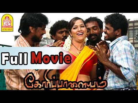 ayutha ezhuthu tamil full movie free download
